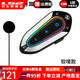 LS2摩托車(chē)頭盔TR藍牙耳機戶(hù)外騎行長(cháng)途無(wú)線(xiàn)藍牙耳機電話(huà)聽(tīng)歌導航 F1頭盔藍牙-軟麥款