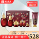 后（The history of Whoo）津率享紅華凝香水乳面霜套裝拱辰享天氣丹水乳套盒教師節禮物 津率享免稅水乳霜7件套+潔面1支