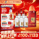 瀘州老窖瀘州酒 醉大牌 濃香型白酒口糧酒 節日送禮 過(guò)年禮品 52度 500mL 6瓶 整箱裝