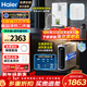 海爾（Haier）新款凈水器家用廚下式直飲機母嬰直飲加熱一體RO反滲透自來(lái)水過(guò)濾器純水機全屋套裝大通量?jì)麸嫏C 超值凈熱兩件套-溫熱管線(xiàn)機+凈水器