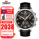 天梭（TISSOT）瑞士手表男速馳系列石英男表指針夜光男士腕表 送男友送老公禮物 T116.617.16.057.00黑盤(pán)皮帶