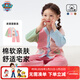汪汪隊立大功兒童家居服套裝春秋長(cháng)袖款男女童純棉開(kāi)衫睡衣夏季空調服粉色110