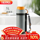 膳魔師（THERMOS）保溫壺家用1L大容量不銹鋼家用熱水瓶戶(hù)外旅行暖水壺FFW-1000 GY