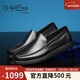 金利來(lái)（Goldlion）男鞋都市輕質(zhì)皮鞋套腳舒適商務(wù)休閑鞋216019230ALC-黑色-42碼