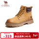 駱駝（CAMEL）休閑增高厚底戶(hù)外工裝男士大黃靴 G13W076024 沙漠黃/咖啡 42 