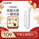 凡米（FANMI）大屏耳溫槍體溫計嬰兒老人電子體溫槍醫用耳式體溫計FMT3