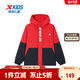 特步（XTEP）童裝連帽兒童外套戶(hù)外防風(fēng)秋冬寬松長(cháng)袖上衣 寶鉆紅 160