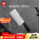 雙立人（ZWILLING）Enjoy中片刀刀具菜刀家用切菜刀切片刀切肉刀廚具廚房好物廚刀
