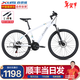 喜德盛（xds）26款山地自行車(chē)成人黑客380黑客350男士學(xué)生上班青少年女生 白灰17寸【黑客350】