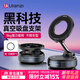 ulanzi【優(yōu)籃子】SK-23電動(dòng)磁吸車(chē)載吸盤(pán)大疆Action5pro/4手機支架導航pocket3/Osmo360運動(dòng)相機配件 SK-25磁吸車(chē)載吸盤(pán)支架【5kg強吸力】