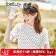 betu百圖女裝女士上衣夏天肌理面料氣質(zhì)波點(diǎn)短袖T恤女2204T07 杏色 S