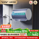 史密斯（A.O.SMITH）【國家補貼15%】佳尼特電熱水器免清洗源頭凈水雙3kW速熱 無(wú)線(xiàn)遙控 儲水式家用洗澡 一級能效JC2 60L 3000W 短款 凈水親膚省心