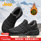 Jeep吉普男鞋一腳蹬休閑鞋男2025新款冬季懶人男士百搭增高徒步運動(dòng)鞋 黑色【加絨】 43