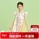 笛莎（DEESHA）童裝女童連衣裙2024夏季兒童洋氣時(shí)尚甜美裙子 黃印花  140 