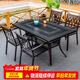遠茂(YM)戶(hù)外桌椅室外別墅庭院露天陽(yáng)臺露臺鑄鋁休閑桌椅組合全鋁合金 4+1【蘭花椅+150cm祥云桌】