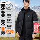 耐克（NIKE）羽絨服男士2025冬季新款運動(dòng)服裝時(shí)尚面包服防風(fēng)外套短款保暖棉服 絨子含量85%/拒水干爽/曬圖退10/建議拍小一碼 L 【175】體重130~150斤左右
