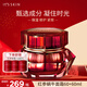 伊思（It’s skin）紅參蝸牛面霜60ml女補水保濕緊致修護 紅參面霜120ml