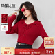 尚都比拉含綿羊毛新年紅毛衣女冬季保暖長(cháng)袖針織衫浪漫立體玫瑰V領(lǐng)上衣