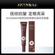 KISSMWAH黑眼圈重度去除黑色素去黑眼圈專(zhuān)用男女士學(xué)生眼部醫用貼沉淀眼霜 黑眼圈專(zhuān)用 眼霜