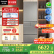松下（Panasonic）【國家補貼】小冰糕日系冰箱法式多門(mén)小戶(hù)型410家用超薄風(fēng)冷無(wú)霜自動(dòng)制冰一級能效抗菌保鮮 拉絲銀【自動(dòng)制冰+銀離子抗菌】EE41PXA-S