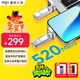 愛(ài)國者（aigo）256GB 固態(tài)U盤(pán) 雙接口手機電腦兩用U盤(pán) Type-C/USB3.2 讀速高達520MB/s U393 大容量高速優(yōu)盤(pán)