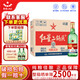 紅星二鍋頭大二綠瓶 清香型白酒 整箱裝 口糧酒 65度 500mL 12瓶 （原箱）