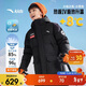 安踏兒童羽絨服男女大童25冬保暖舒適四防熱返長(cháng)羽絨服A72547926