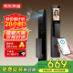 京東京造智能門(mén)鎖M30 max 人臉識別貓眼可視全自動(dòng)指紋密碼電子鎖防盜門(mén)鎖