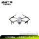 大疆DJI MNI/Air/Mavic/FPV/Avata/精靈/經(jīng)緯系列 拍拍二手自營(yíng)航拍無(wú)人機 DJI Air 2S 電池遙控以質(zhì)檢報告為準