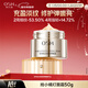 歐詩(shī)漫（OSM）小橘燈面霜50g提拉緊致補水保濕護膚品肌源賦活彈嫩霜新年禮物