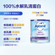 愛(ài)他美英國深度水解奶粉 嬰兒配方奶粉Pepti 1段 400g（0-6個(gè)月）