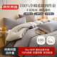 京東京造100%純棉抑菌四件套 床上用品全棉床單被套200*230cm1.5/1.8米床 灰色