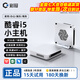 彩冠【12代酷睿i5迷你小主機】微型掌上電腦 網(wǎng)課家用辦公游戲高性能臺式組裝機miniPC htpc 【A1】酷睿i5/免費升8G/128G固態(tài) 單主機【送 高速WiFi+藍牙+三年質(zhì)?！? title=