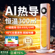 伊曲【300㎡別墅速熱丨一級能效省電王】取暖器石墨烯暖風(fēng)機電暖器2025新款節能靜音家用臥室浴室供暖 【機械省電】七天1度電/300平速熱/鈦金石墨烯