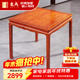 東成紅木家具緬甸花梨（學(xué)名：大果紫檀）中式小茶桌餐桌八仙桌學(xué)習桌全實(shí)木四方桌書(shū)桌邊幾平幾 80*75CM高-單桌