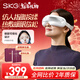 SKG【重磅新品】眼部按摩儀E5熱敷眼睛按摩眼罩可視化按摩器護眼儀 生日新年年貨禮品禮物送男女友 王一博同款【重磅新品】眼部按摩E5
