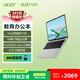 宏碁(Acer)優(yōu)躍FUN筆記本電腦 國家補貼15% 16英寸商務(wù)辦公學(xué)習輕薄本 N150 8G 512GSSD 全高清