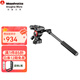曼富圖（Manfrotto）MVH400AH專(zhuān)業(yè)單反微單相機反折三腳架便攜攝影攝像拍短視頻液壓阻尼云臺