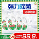 碧浪除菌洗衣液自然清新16斤瓶裝(2kg*4) 殺菌除螨 根源消臭去黃