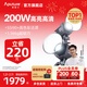 愛(ài)圖仕（Aputure）艾蒙拉 200x S 200d S系列直播  補光燈 攝影  美顏 視頻綠幕影棚200w人像室內外深拋柔光箱 200x S（可調色溫）