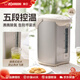 象?。╖O JIRUSHI）電熱水壺一鍵沸騰除氯家用辦公五段控溫燒水壺開(kāi)水壺飲水機CD-WQH/WDH 4L -米色WQH40C