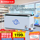 志高（CHIGO）商用冰柜展示柜冷藏保鮮柜臥式深體島柜點(diǎn)菜柜大容量玻璃門(mén)冷凍冰柜展示柜超市啤酒海鮮冰柜雪糕柜 1.2*0.6米【-30℃冷凍 鋼化鍍膜玻璃】