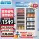 半球冷藏展示柜大容量飲料柜直冷風(fēng)冷保鮮冰柜超市玻璃門(mén)冰箱立式啤酒冷柜【豪華直冷款丨474L】