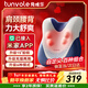 兔唯樂(lè )（Tunvole）頸椎按摩器接入米家APP腰部按摩器肩頸腰背按摩儀全身車(chē)載靠墊辦公室生日新年禮物送男女年會(huì )禮品