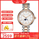 海鷗手表男士機械表月相顯示經(jīng)典三針國表腕表6136 217.17.6134L女表鋼帶