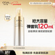 歐詩(shī)漫（OSM）珍珠金致煥妍緊致乳120ml補水保濕緊致化妝品護膚品男女新年禮物