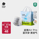 babycareAir pro拉拉褲夏季超薄透氣尿不濕寶寶尿片bbc嬰兒新生兒日用尿布 拉拉褲XL 1包 20片 適合12-17kg