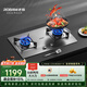 老板（Robam）家用燃氣灶天然氣灶雙灶嵌入式不銹鋼燃氣灶具5.0kW臺嵌兩用灶臺防爆灶JZT-30G2國家補貼
