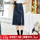 betu百圖女裝牛仔半身裙高腰A字修身包臀女式中長(cháng)款裙子2107T46 牛仔色 S