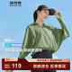 波司登（BOSIDENG）國標時(shí)尚防曬衣女冰絲高倍防紫外線(xiàn)蝙蝠袖百搭開(kāi)衫斗篷式潮流外套 灰綠4182 XS 155/80A